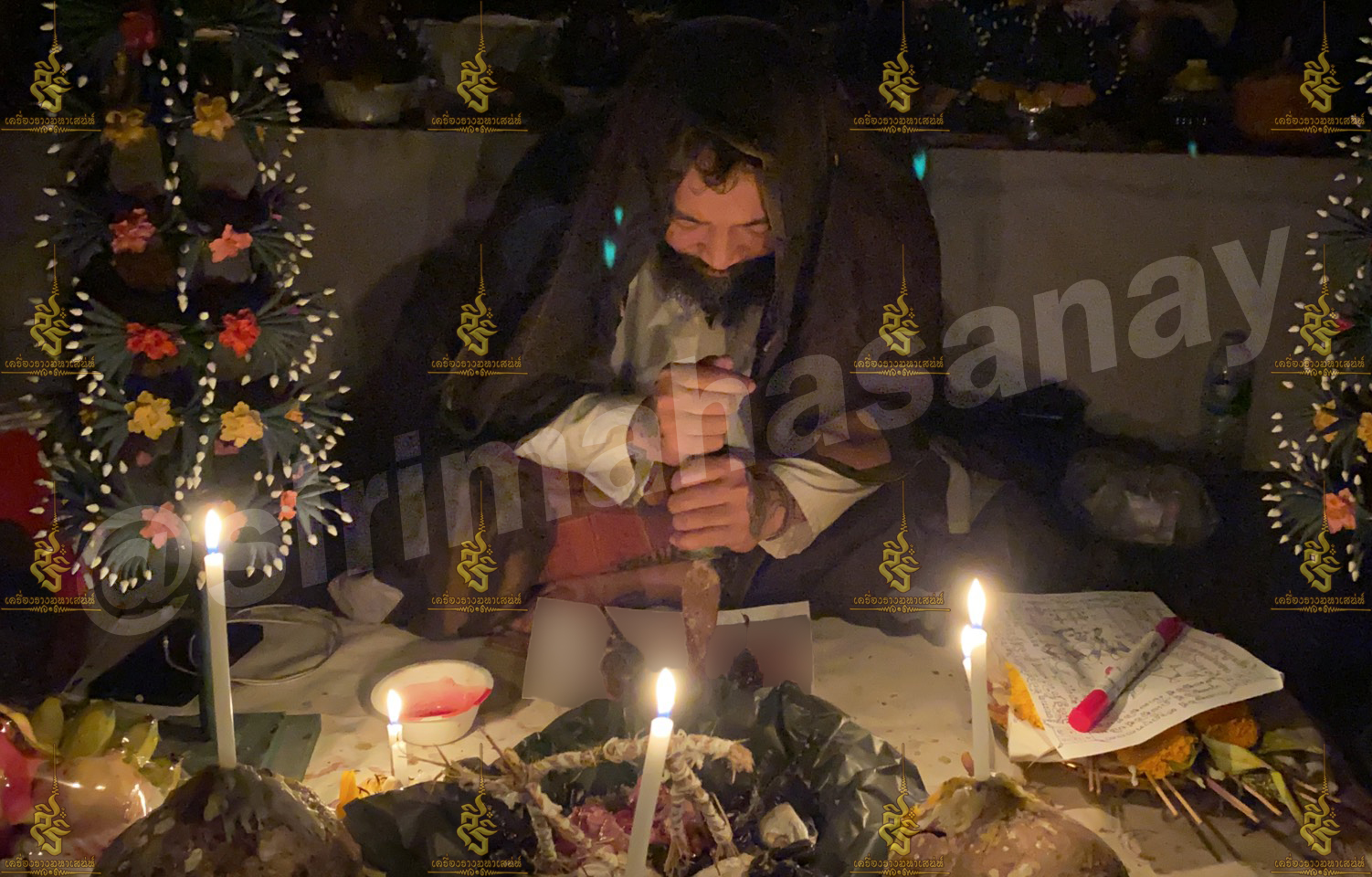 พิธีพิษรัก (ทำเสน่ห์สายอิสลาม) อาจารย์เดี่ยว สุทธิกาโร สำนักสักยันต์เข็มเสน่ห์บูรพา