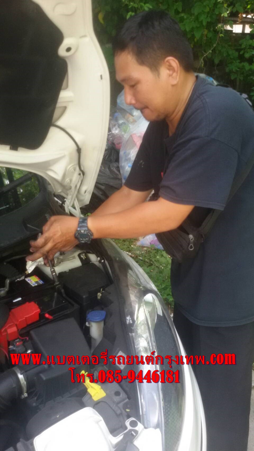 แบตเตอรี่รถยนต์เมกะบางนา
