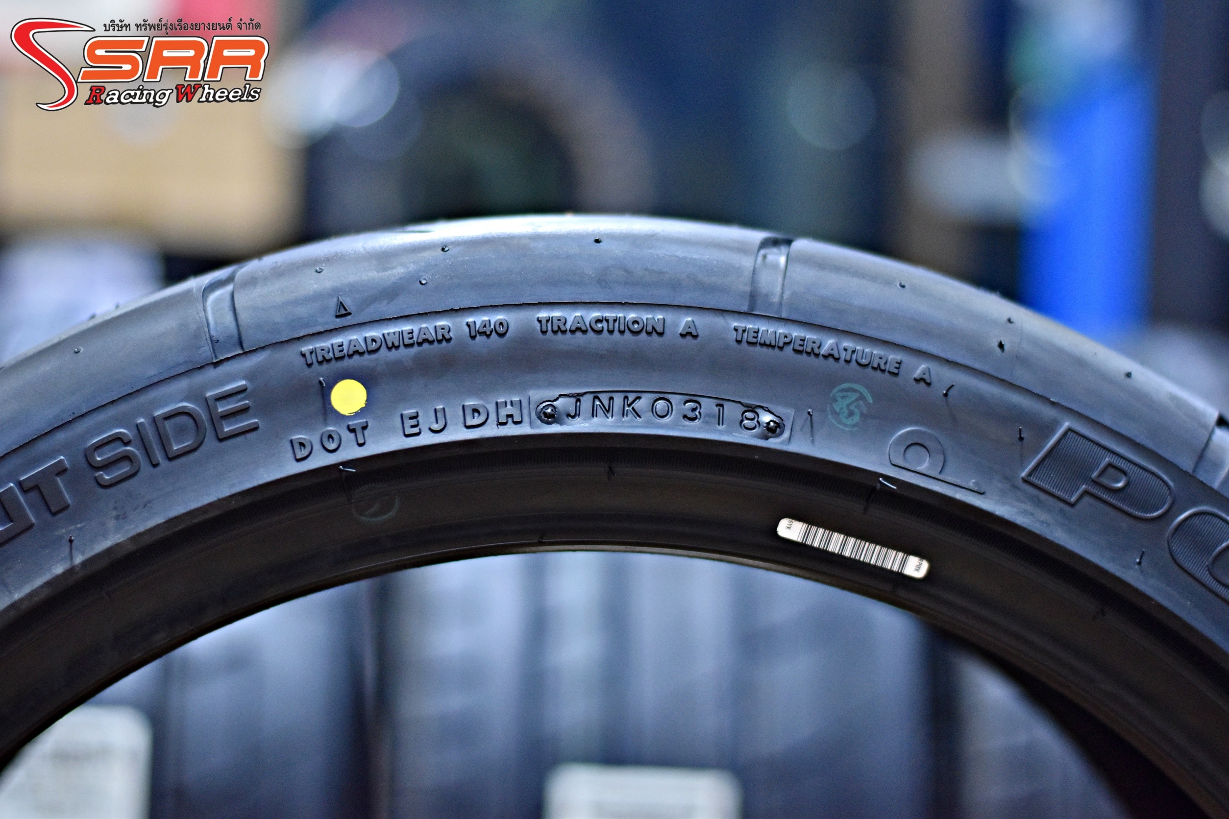 BRIDGESTONE POTENZA RE070R RFT 255/40R20-285/35R20 ลดราคาพิเศษ