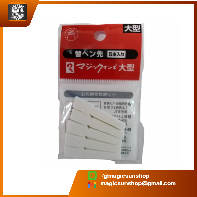 Magic ink Spare Nib for ML No.MSIN-L-5P No.MSIN-L-5P ขาว