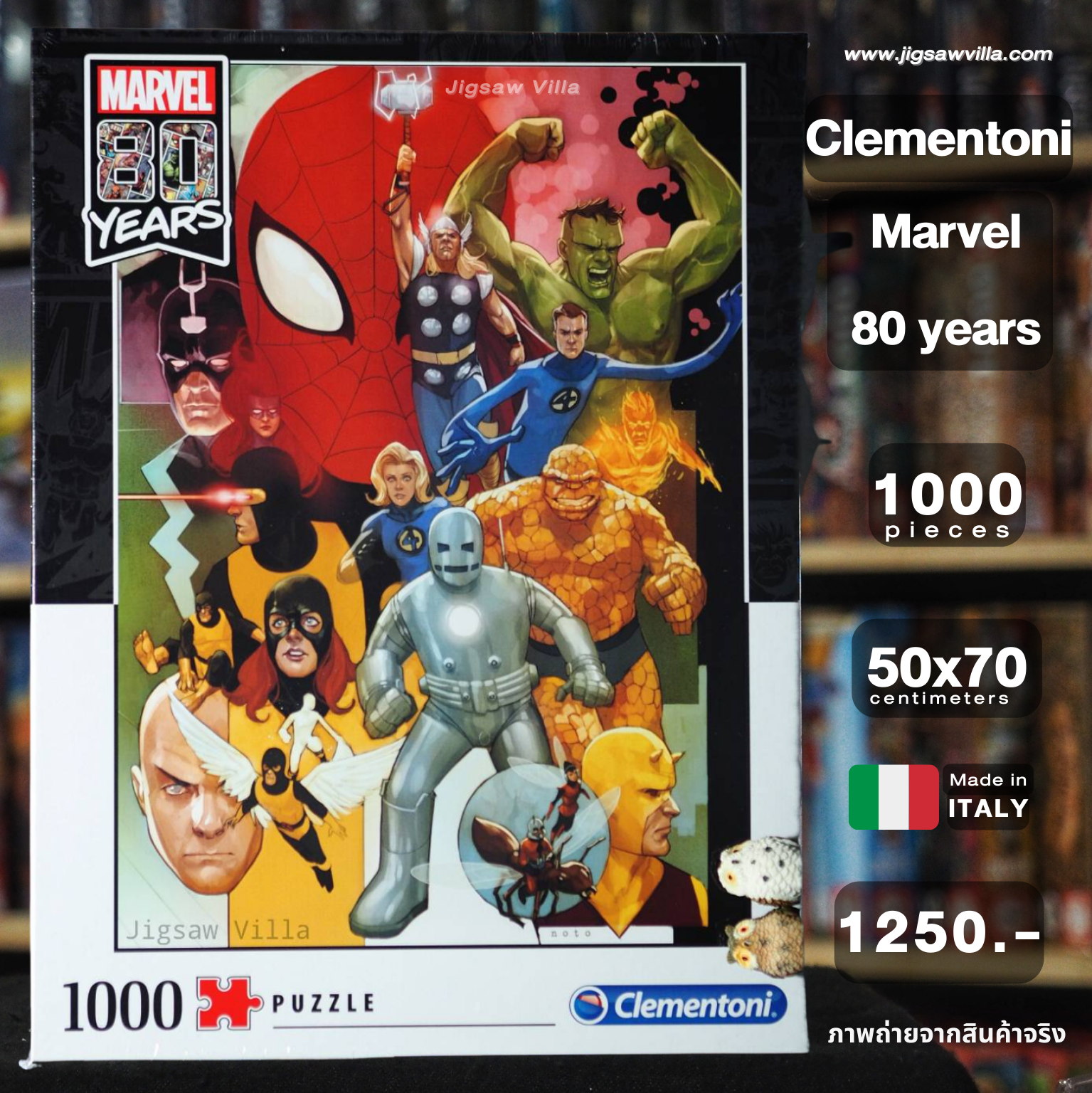 Clementoni - Marvel 80 Years 1000 pcs.
