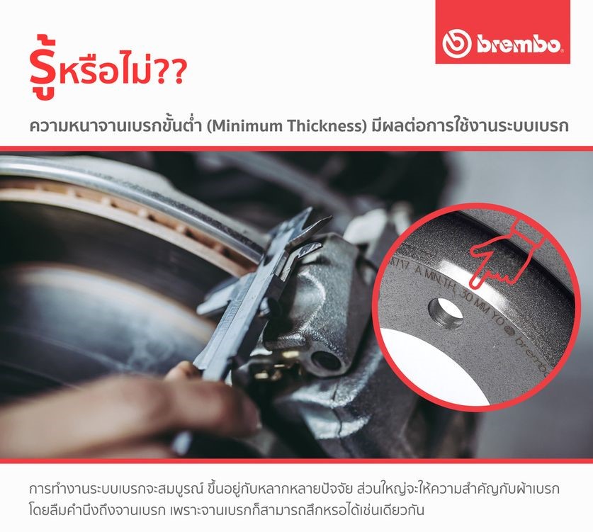 09 9172 11 จานเบรคหน้า (ยี่ห้อ BREMBO) BMW ซีรี่ส์ 5 E60 (520i 520d 523i 525i 525d 530i 530d) (HC) 03-10