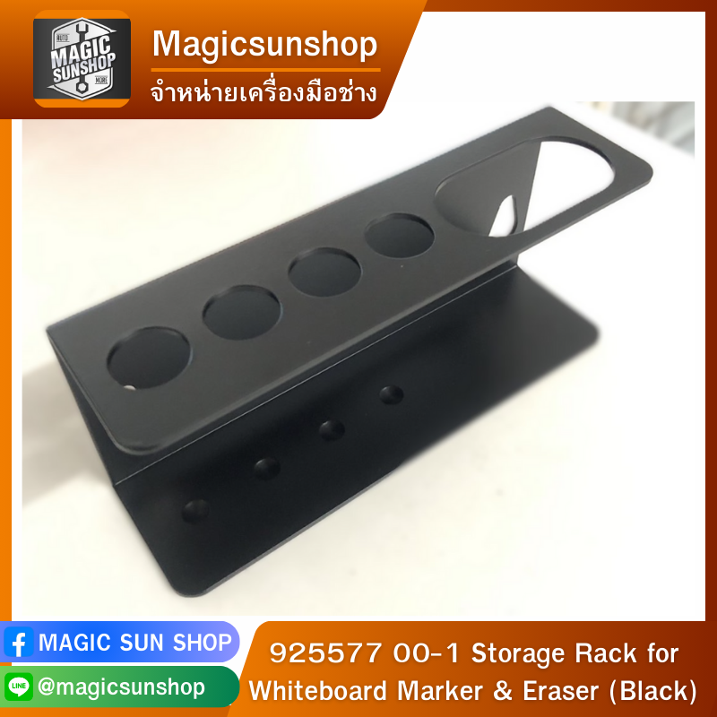 925577 00-1 Storage Rack for Whiteboard Marker & Eraser (Black)