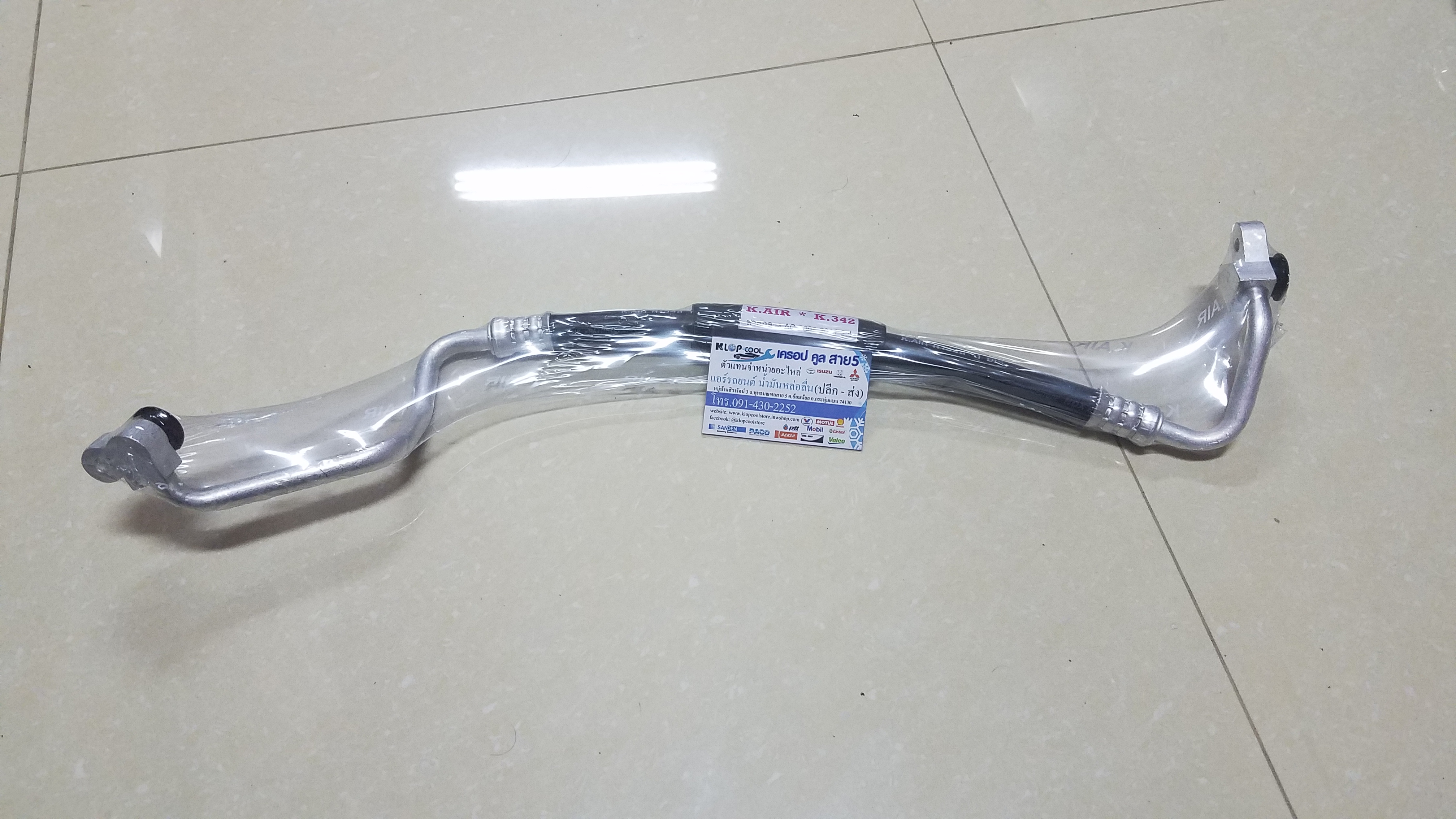 สายน้ำยาแอร์กลาง Honda Accord'08 2.4