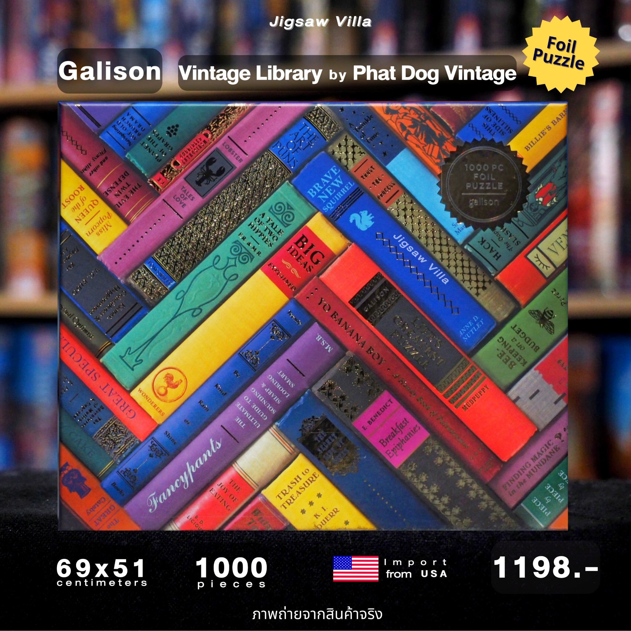 Galison - Vintage Library by Phat Dog Vintage 1000 pcs.