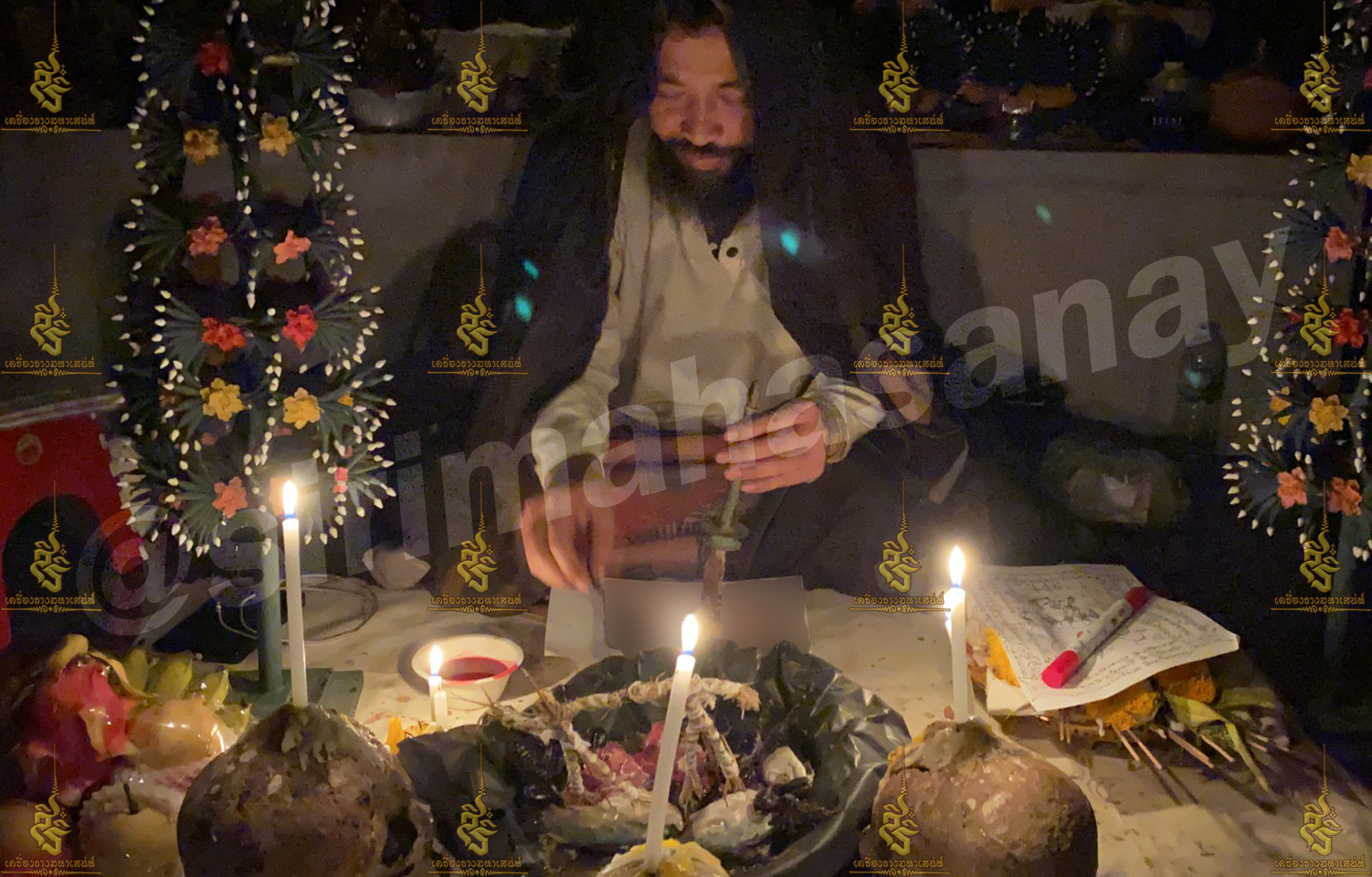 พิธีพิษรัก (ทำเสน่ห์สายอิสลาม) อาจารย์เดี่ยว สุทธิกาโร สำนักสักยันต์เข็มเสน่ห์บูรพา