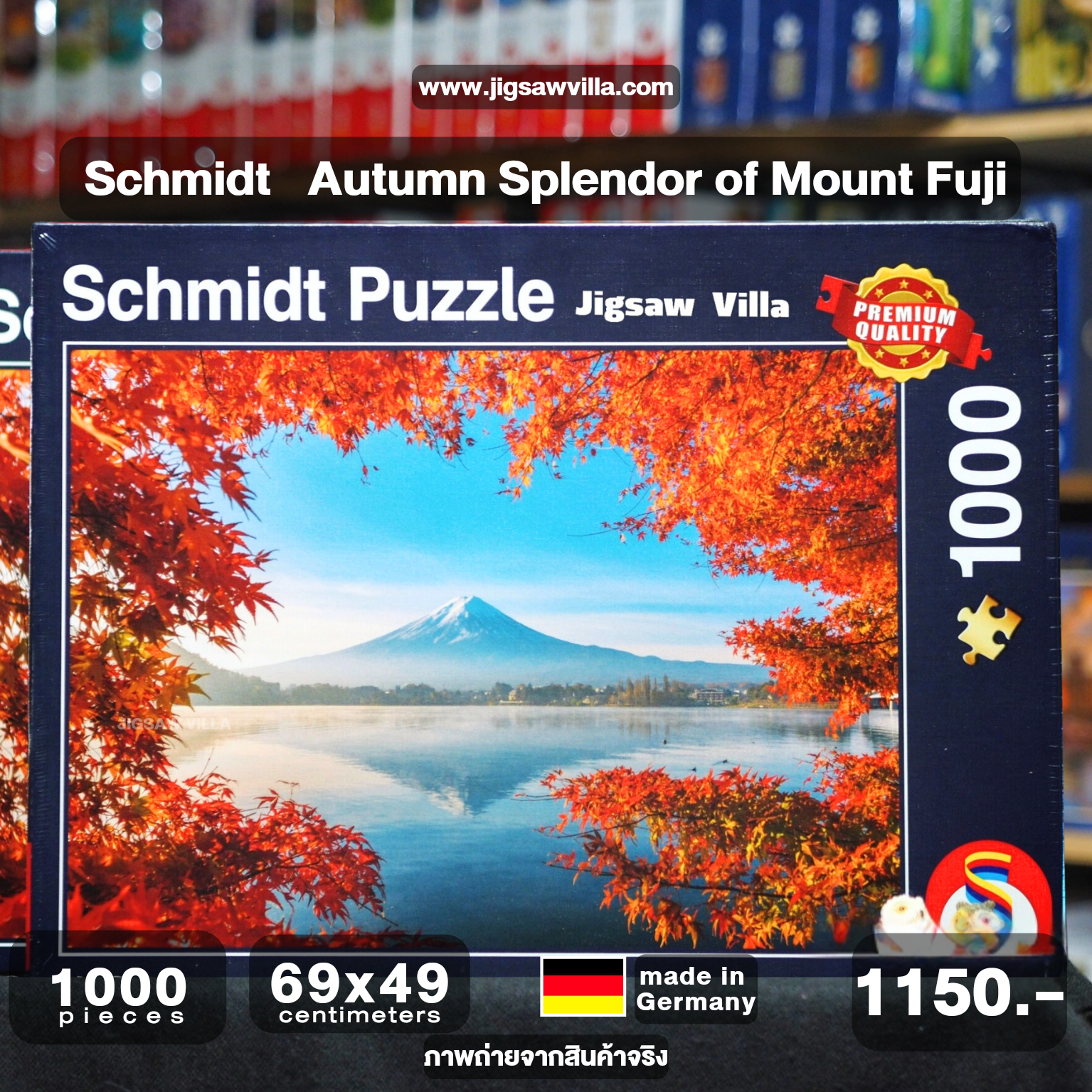 Schmidt - Autumn Splendor at Mount Fuji by Marco Bottigelli 1000 pcs.