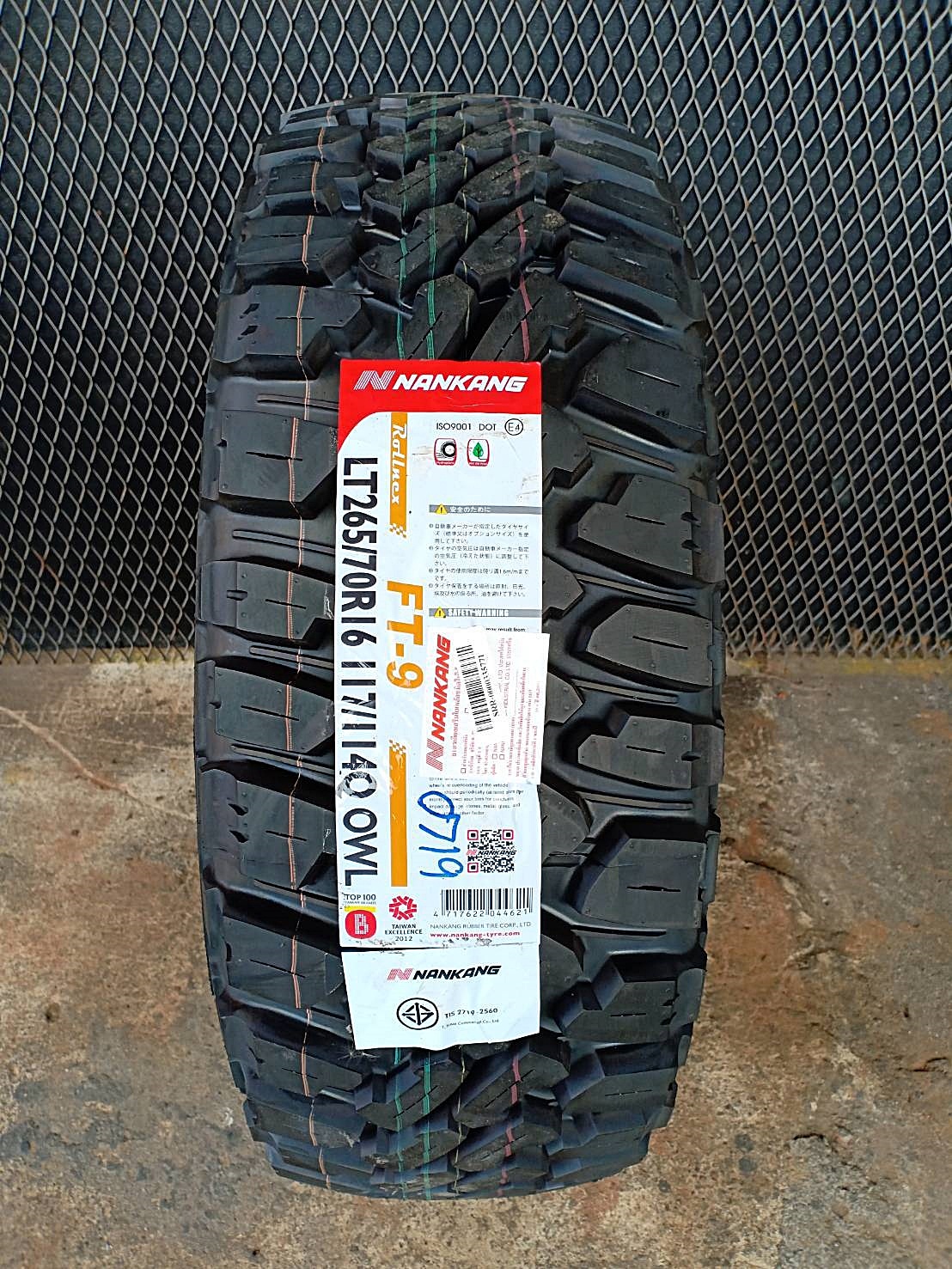 NANKANG FT-9 265/70R16 ยางมัดเทอร์เรน เส้นละ 5,000 บาท