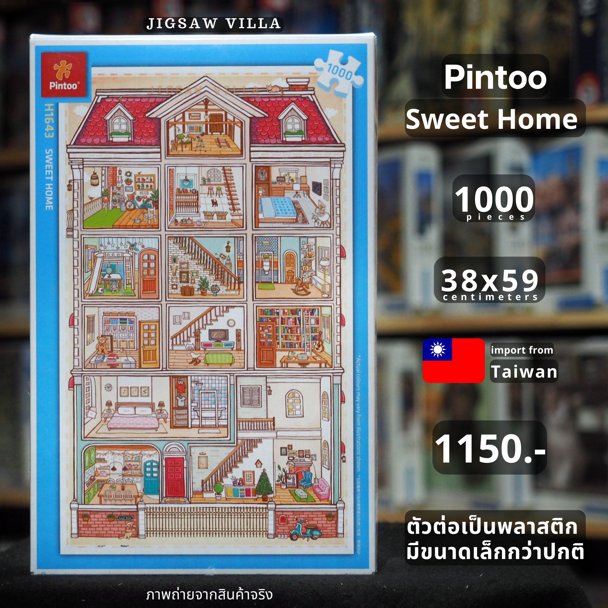 Pintoo - Sweet Home 1000 pcs.