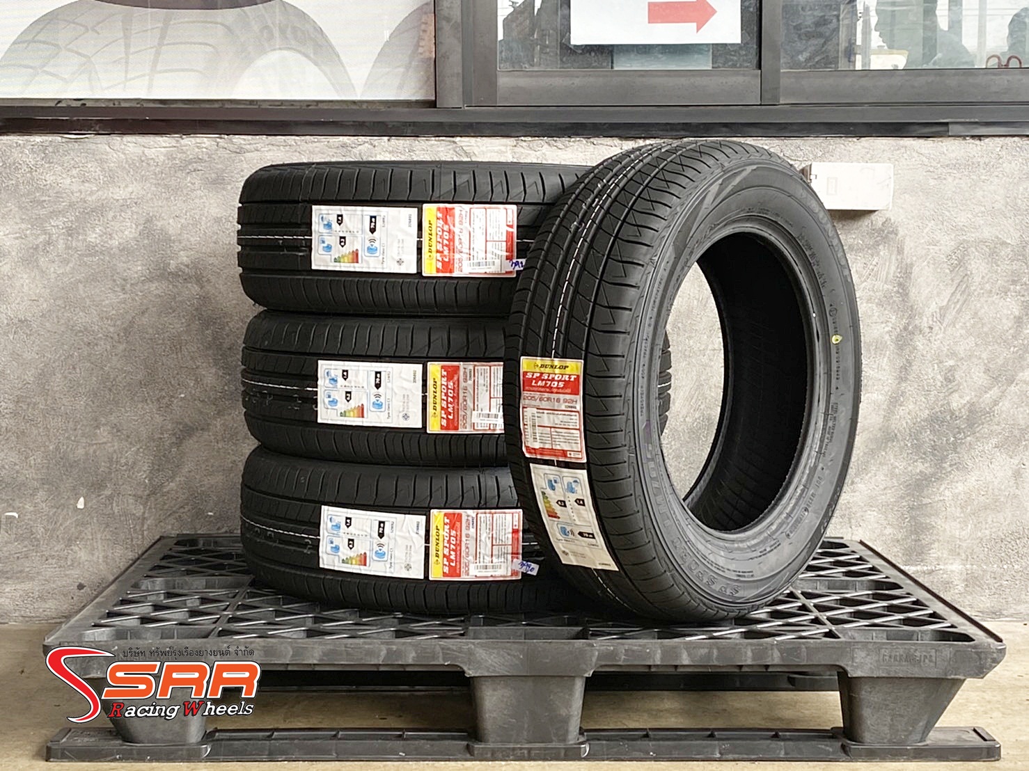 DUNLOP SP SPORT LM705 205/60R16 ยางใหม่ ปี2021 ราคาพิเศษ