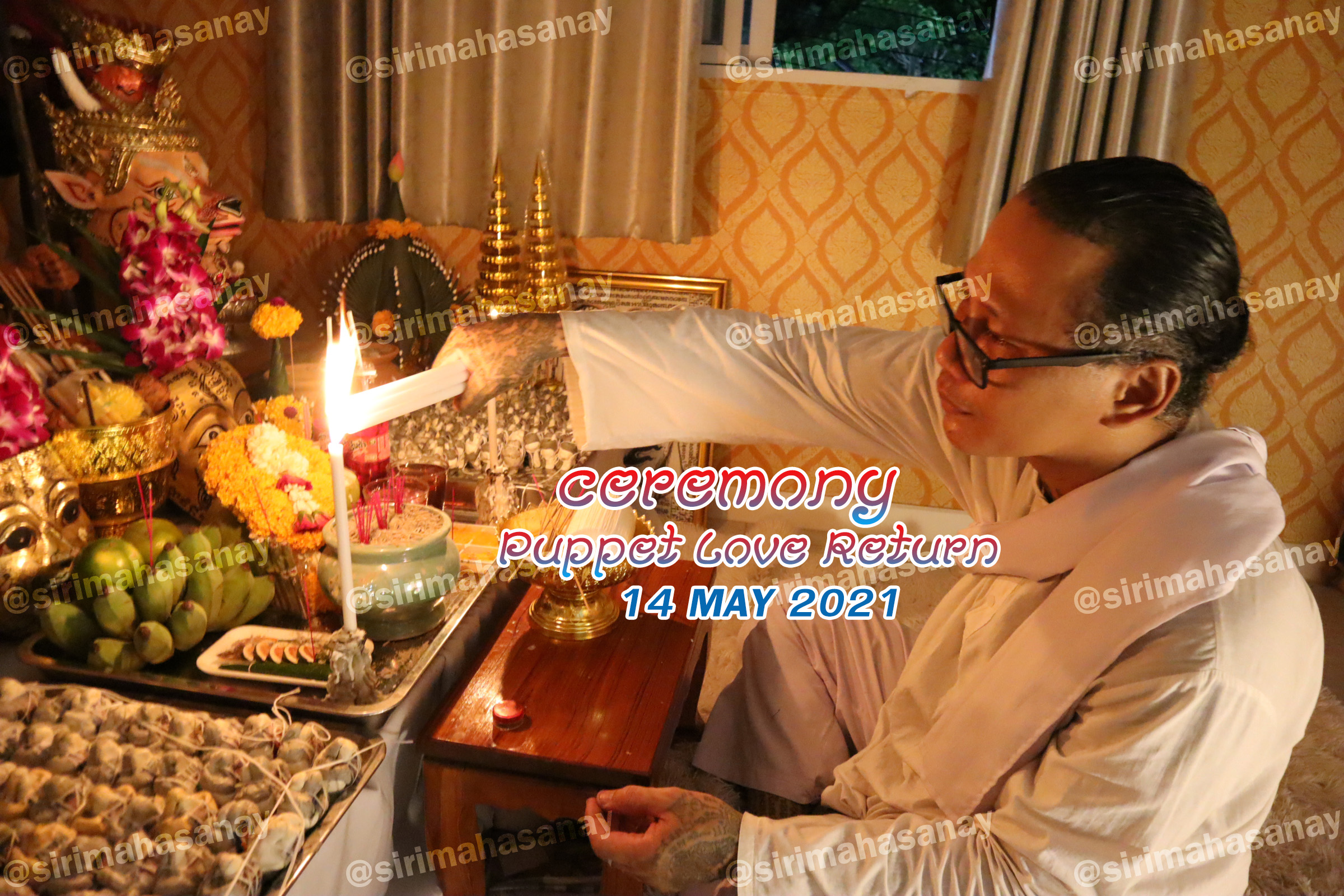 พิธีหุ่นรักคืนรัง อาจารย์เทพประทานพร สมุทรปราการ V2