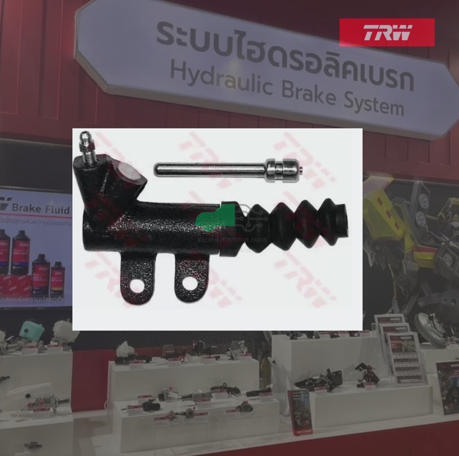 PJD151 แม่ปั๊มคลัทช์ล่าง MAZDA 323, 626 TTL,FORD TELSTAR หน้าแปลนคู่3/4"