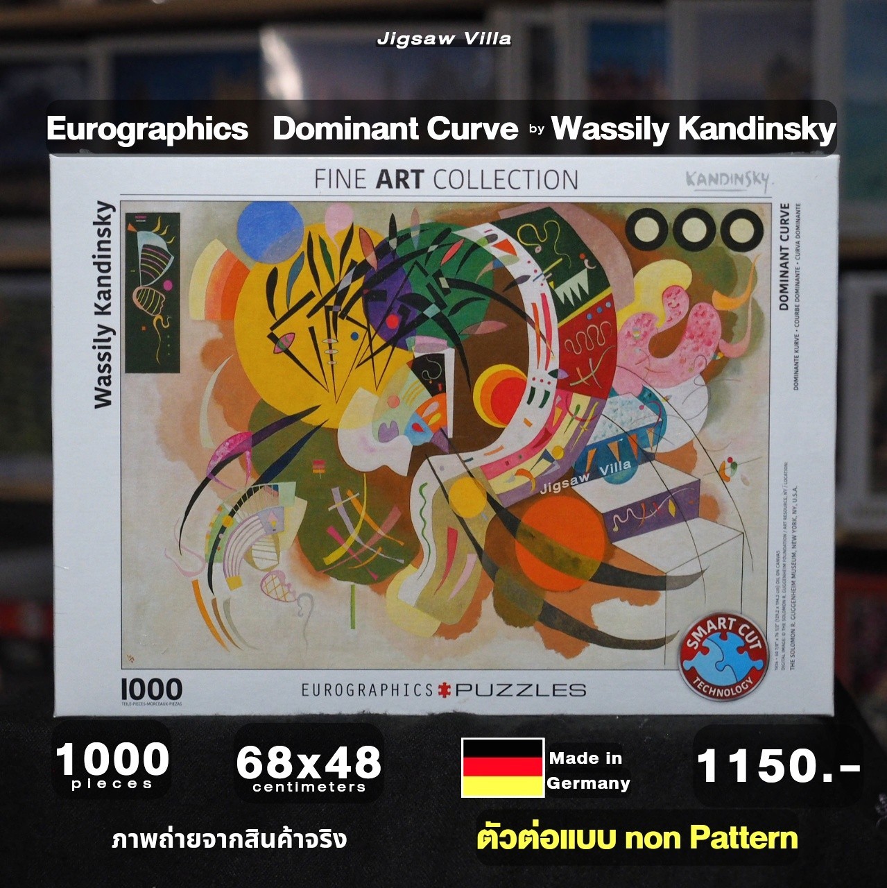 Eurographics - Dominant Curve by Kandinsky (Non-Pattern) 1000 pcs.