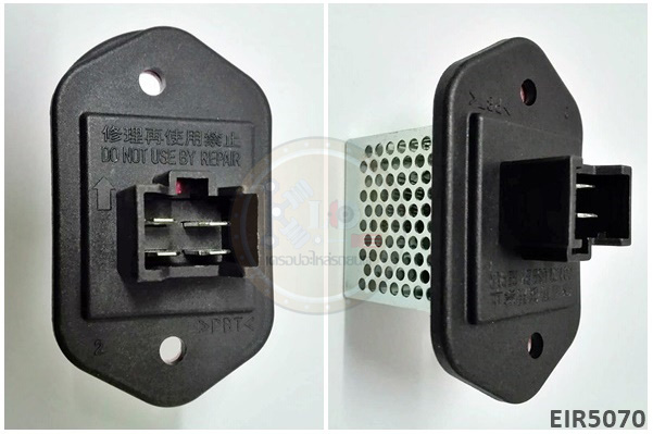 EIR5070(Vinn) รีซิลแตน Honda JAZZ ปี2009 /CITY ปี2009