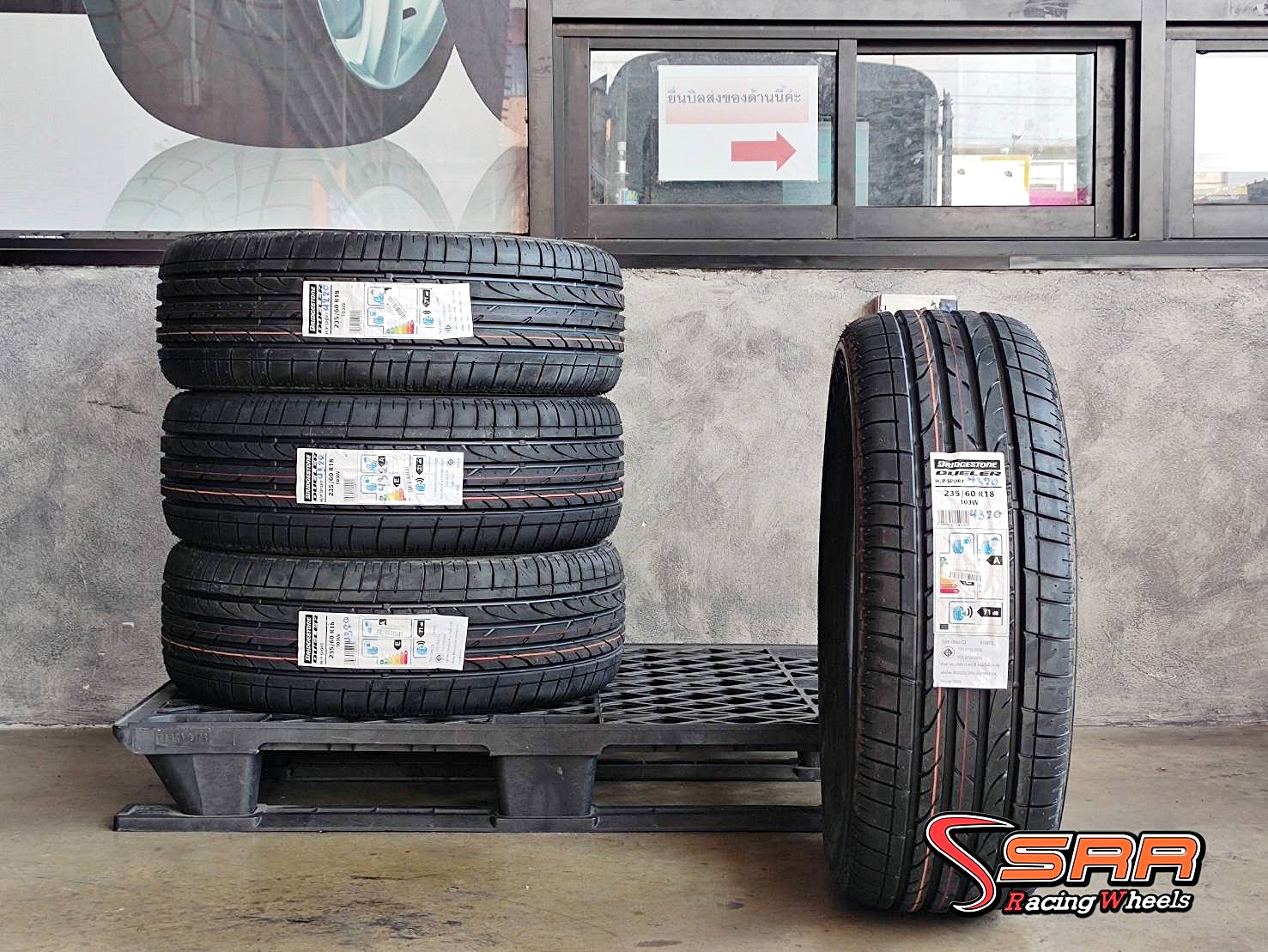 BRIDGESTONE DUELER H/P SPORT 235/60R18 ยางใหม่ ราคาพิเศษ