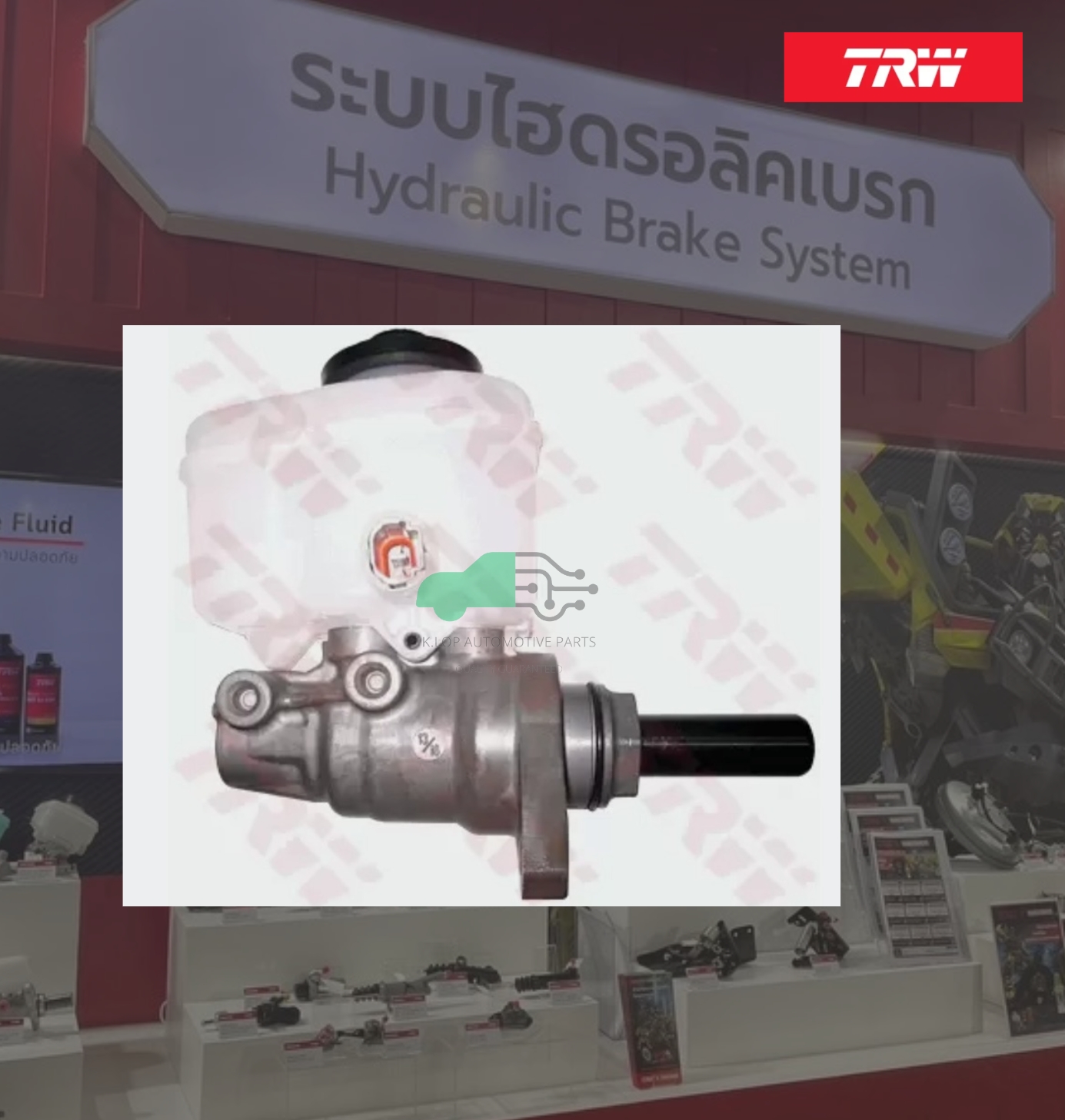 PMF807 แม่ปั๊มเบรก TOYOTA LAND CRUISER PRADO 120 J120 2.7 TX '02-09 13/16"