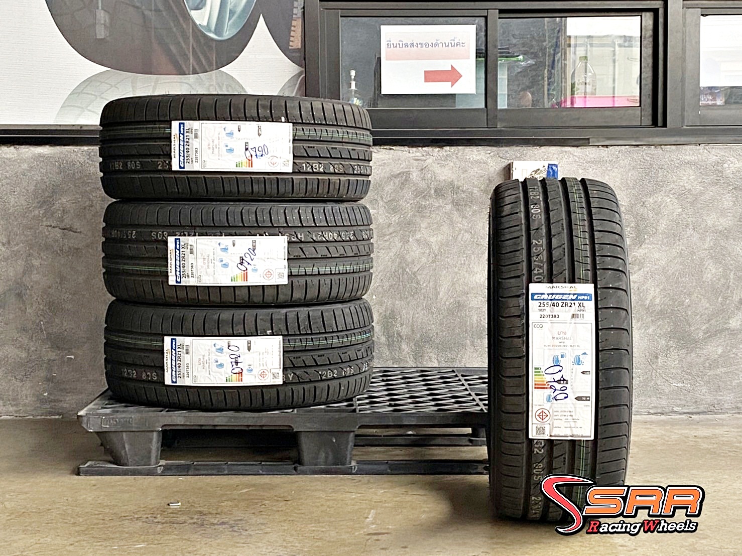 MARSHAL CRUGEN HP91 255/40ZR21 ยางใหม่เกาหลี ราคาพิเศษ