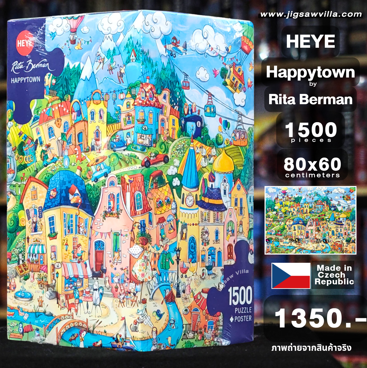 HEYE - Happy Town by Rita Berman 1500 pcs.