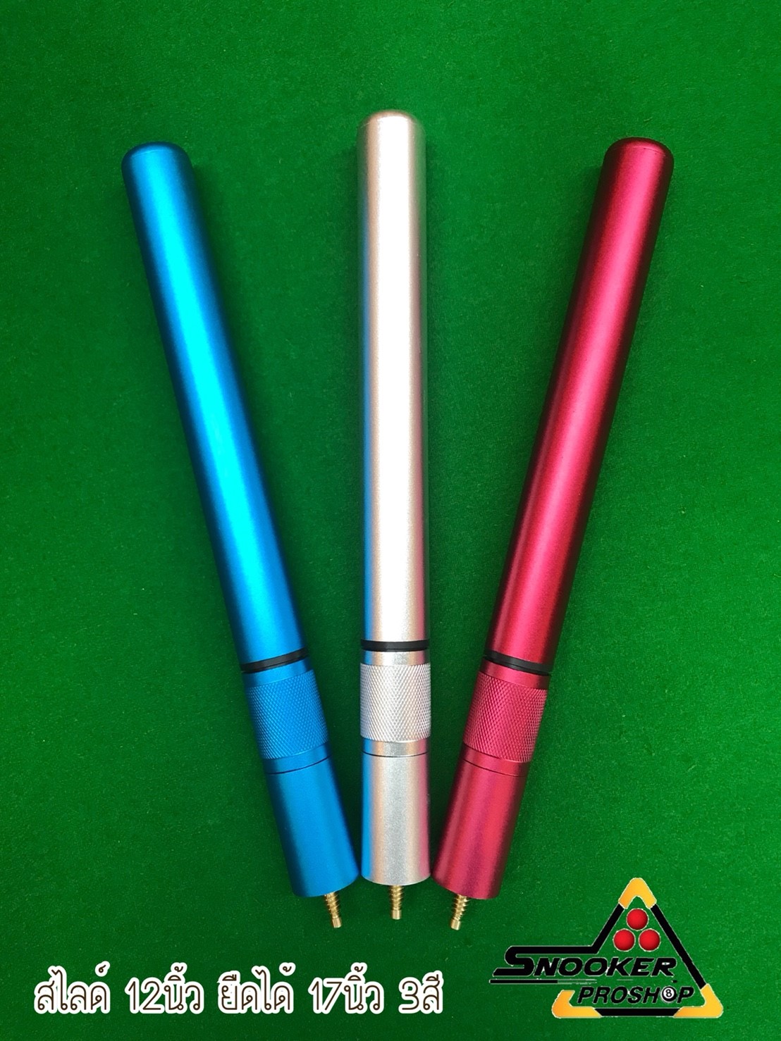 ตัวต่อสไลด์ไม้คิว 12นิ้ว ยืดได้ 17นิ้ว