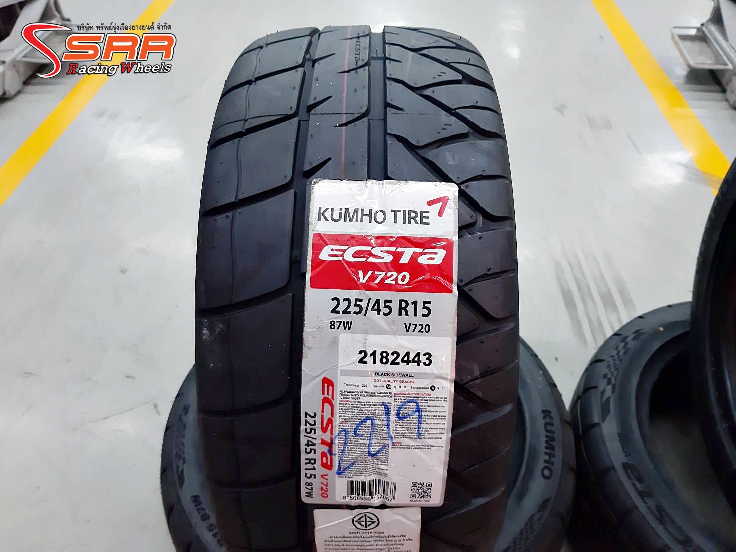 KUMHO ECSTA V720 205/50R15 ยางเกาหลี Semi Soft ราคาพิเศษ