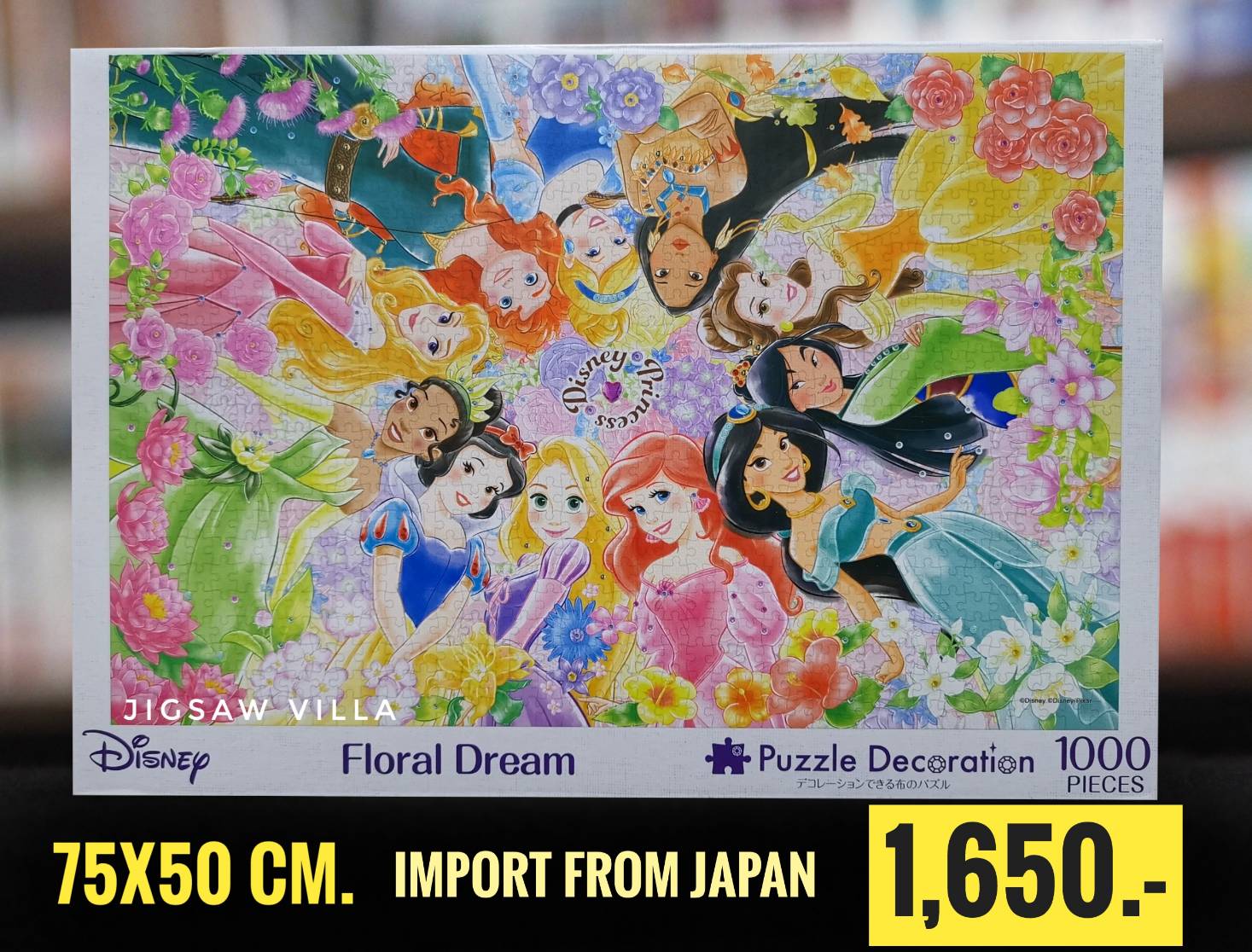 Epoch - Disney : Puzzle Decoration - Floral Dream 1000 pcs.