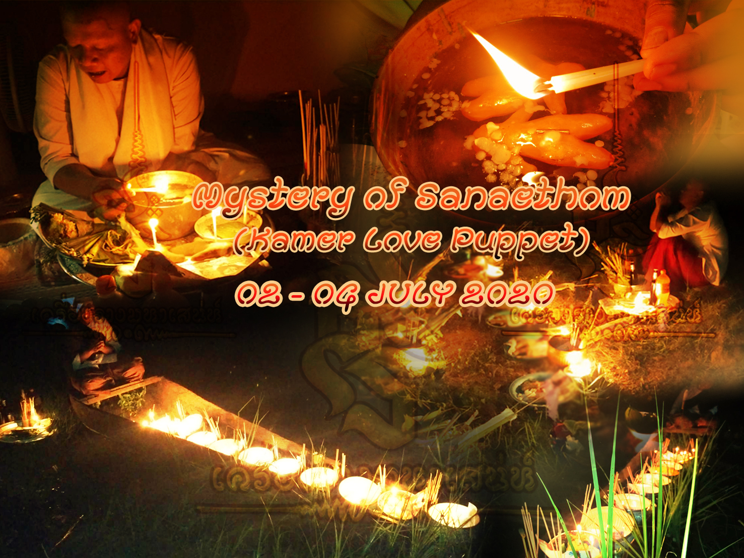 พิธีอาถรรพ์เปรี๊ยะสแน่ถม (ทำให้รัก) อาจารย์เขมร