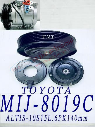 MIJ-8019C (ชุดหน้าคลัทช์ ยี่ห้อ MIJ) TOYOTA Altis (10S15L. 6pk. 140mm.)