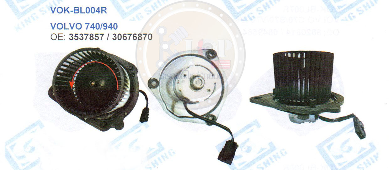 โบลเวอร์-แอร์(KING SHING) VOK-BL004R VOLVO 740 /940