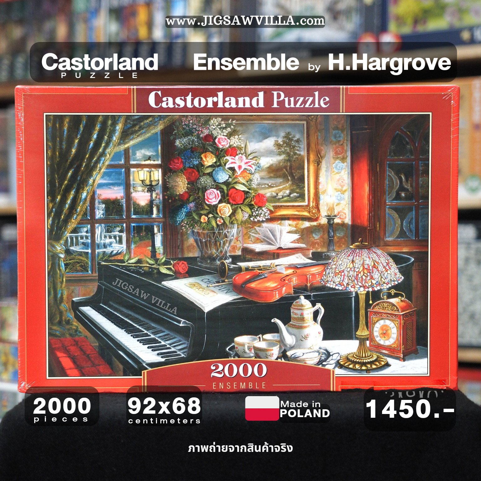 Castorland - Ensemble by H.Hargrove 2000 pcs.