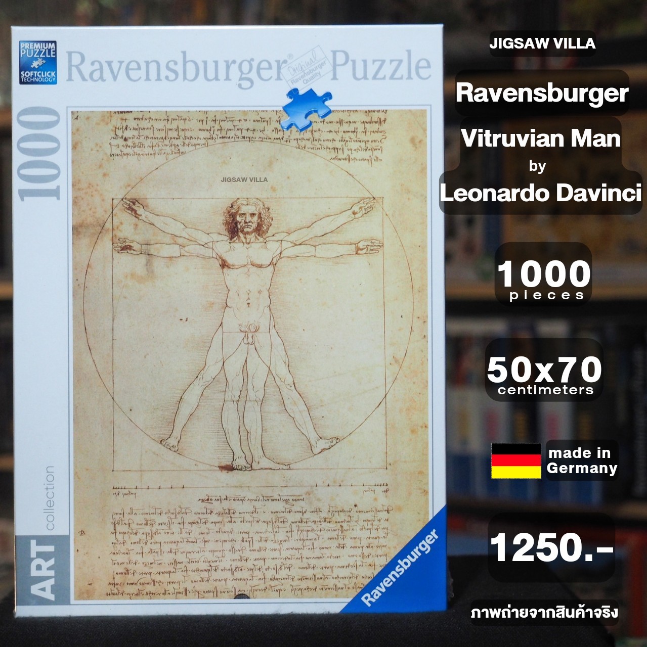 Ravensburger - Vitruvian Man by Leonardo Davinci 1000 pcs.