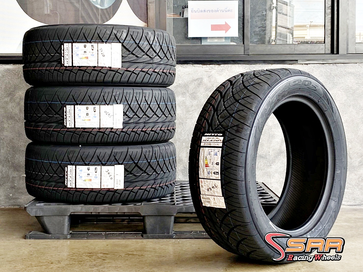 NITTO NT420S 265/50R20 ยางใหม่ปี2021 ราคาพิเศษ