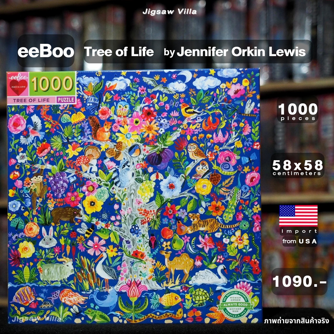 eeBoo - Tree of Life By Jennifer Orkin Lewis 1000 pcs.