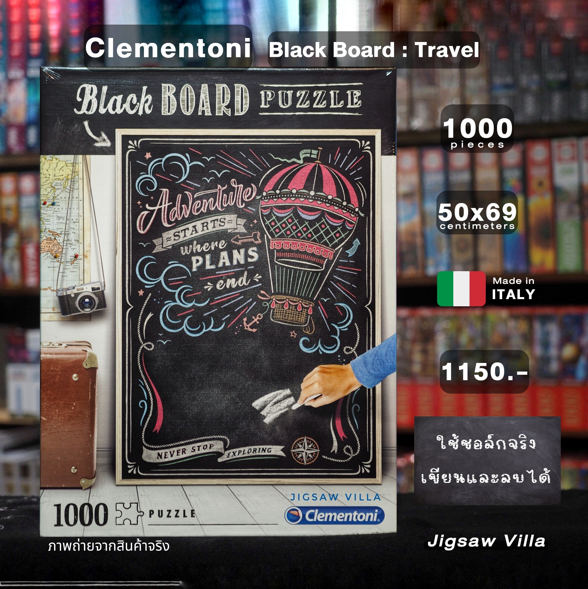 Clementoni - Blackboard Puzzle : Travel 1000 pcs.
