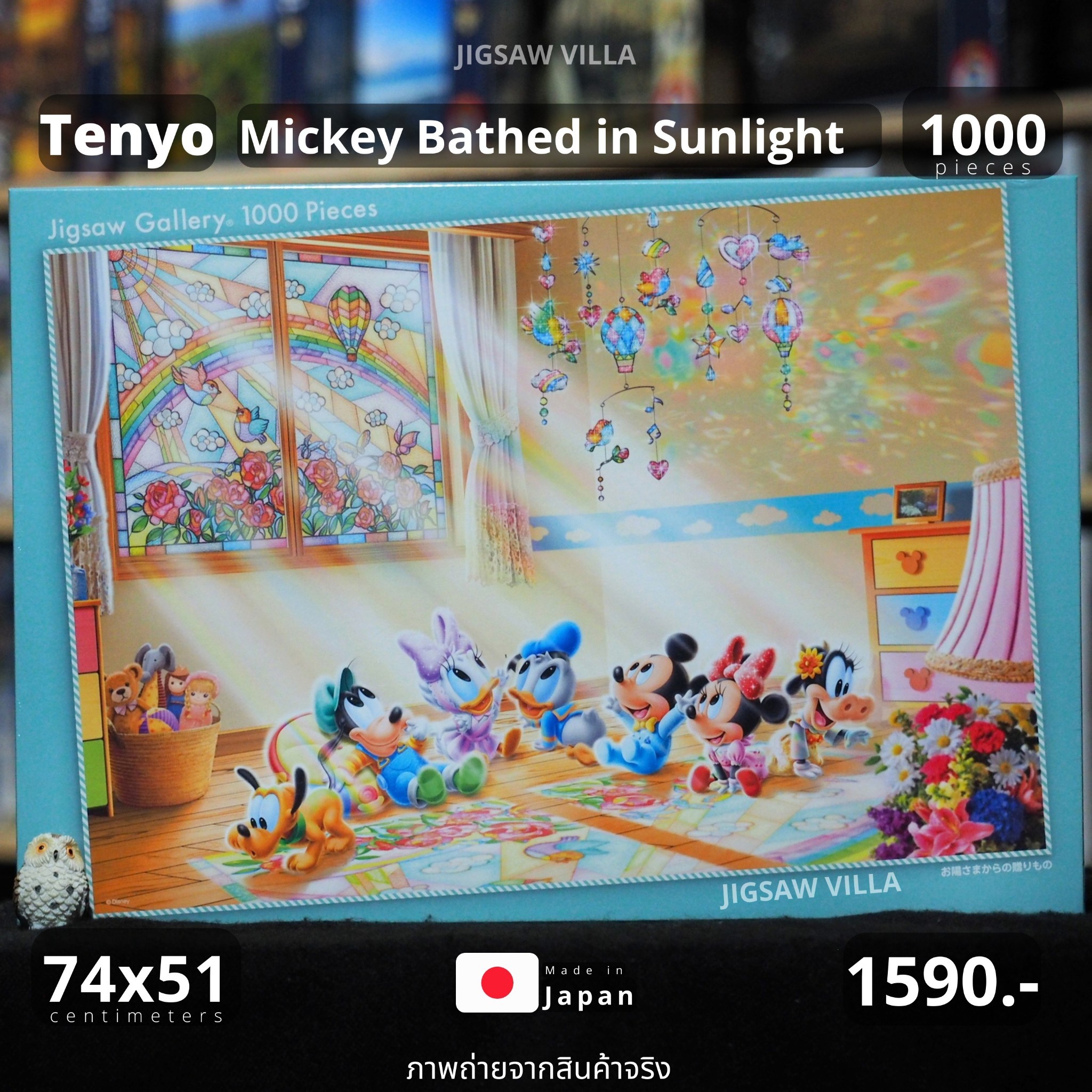 Tenyo - Disney : Mickey - Bathed in Sunlight 1000 pcs.