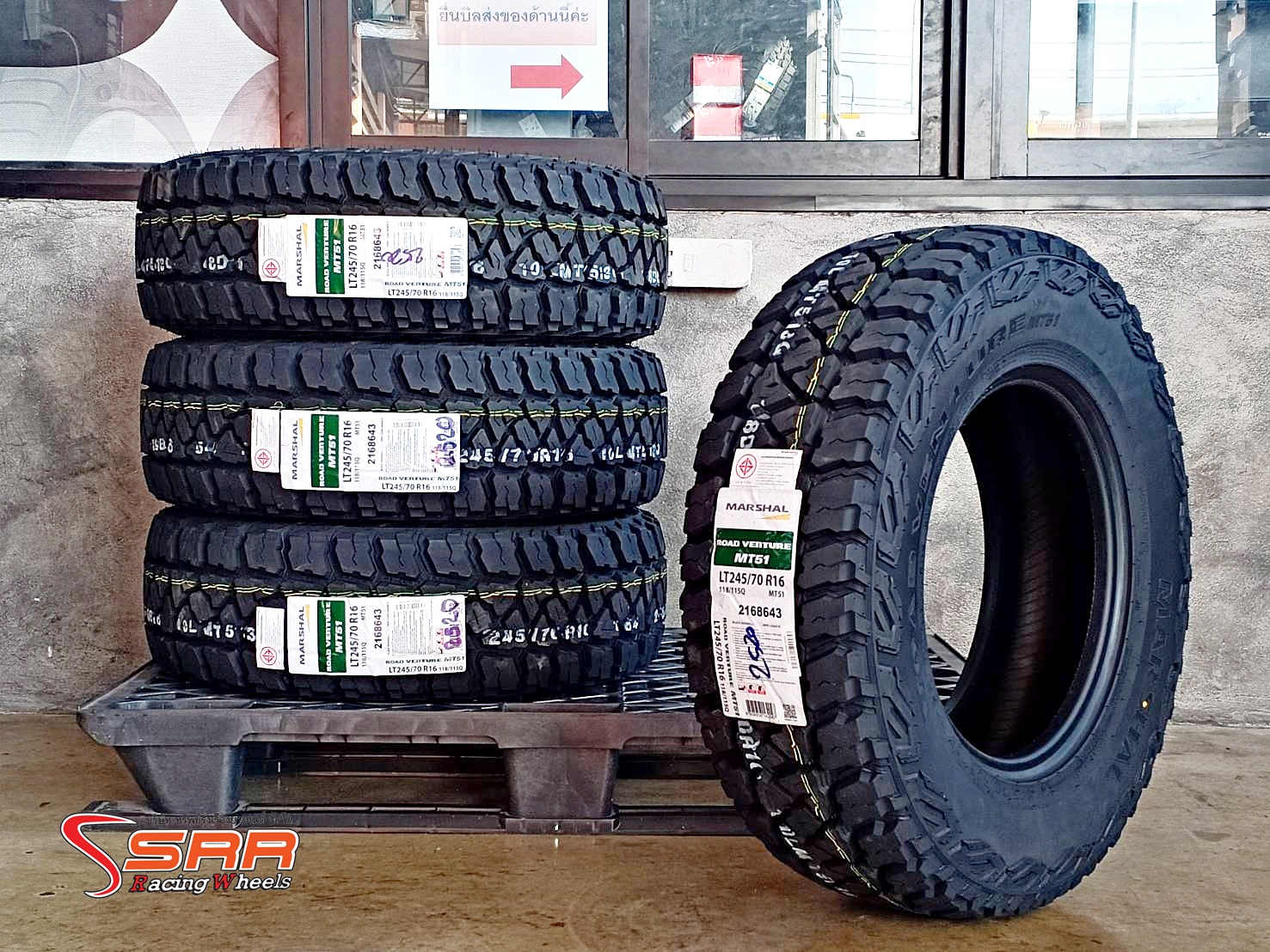 MARSHAL ROAD VENTURE MT51 245/70R16 ยางใหม่มัดเทอร์เรน ราคาพิเศษ
