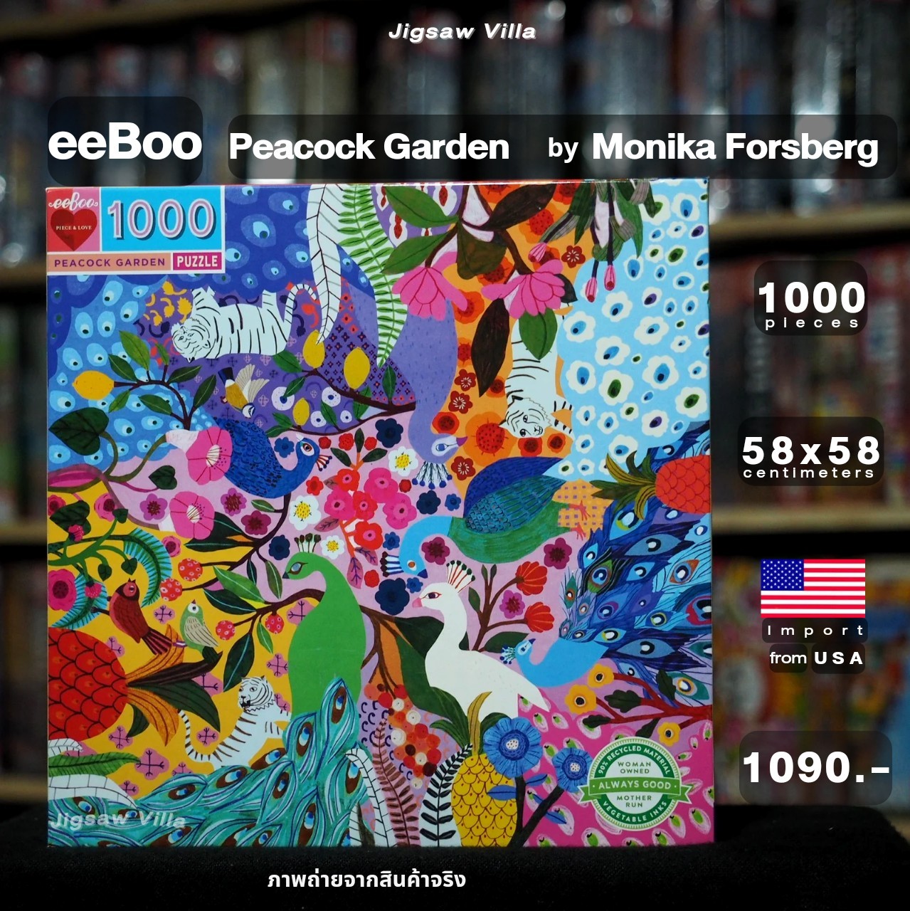 eeBoo - Peacock Garden By Monika Forsberg 1000 pcs.