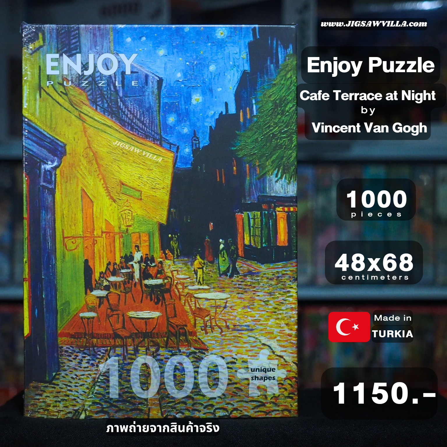 Enjoy Puzzle - Cafe Terrace at Night by Vincent Van Gogh 1000 pcs.