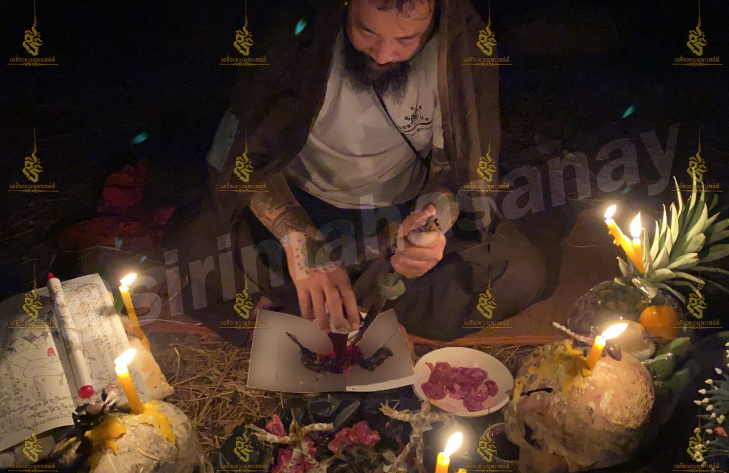 พิธีพิษรัก (ทำเสน่ห์สายอิสลาม) อาจารย์เดี่ยว สุทธิกาโร สำนักสักยันต์เข็มเสน่ห์บูรพา