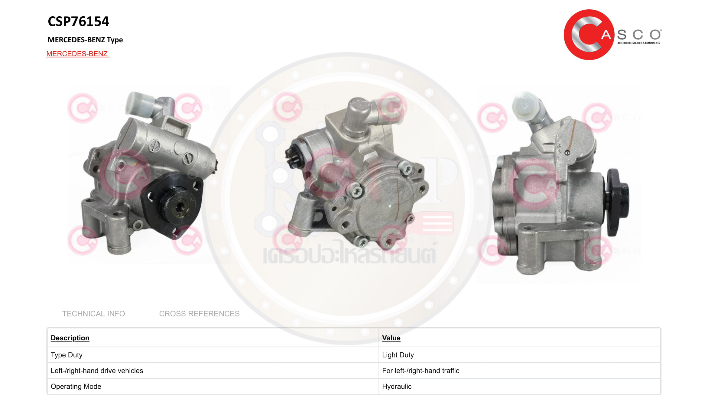 9.CSP76154GS ปั๊มพวงมาลัยเพาเวอร์(CASCO) BENZ รุ่น W210 (OM611 E220 Cdi) แรงดัน 115