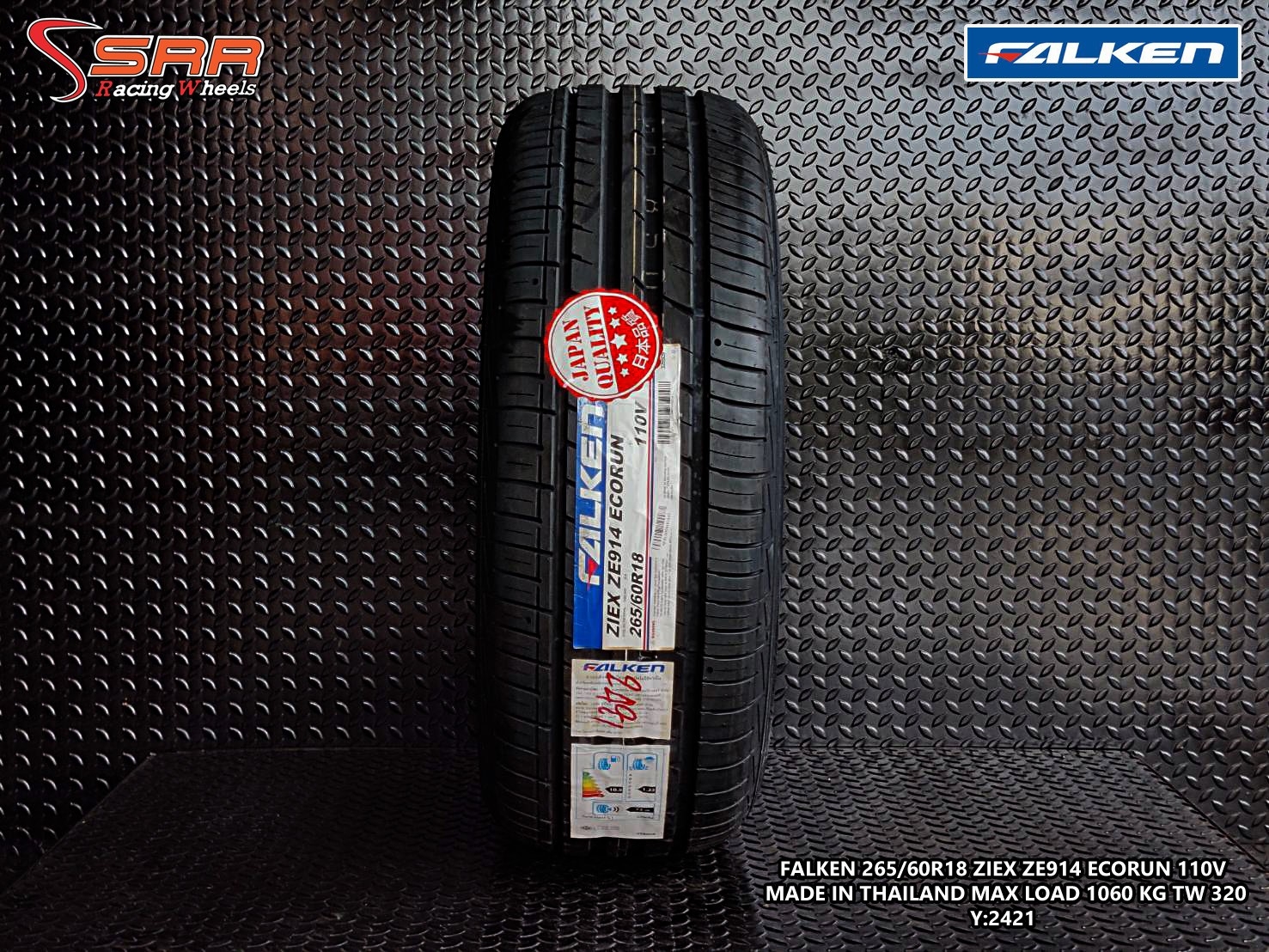 FALKEN ZE914 ECORUN 265/60R18 ยางใหม่ปี2021 ราคาพิเศษ