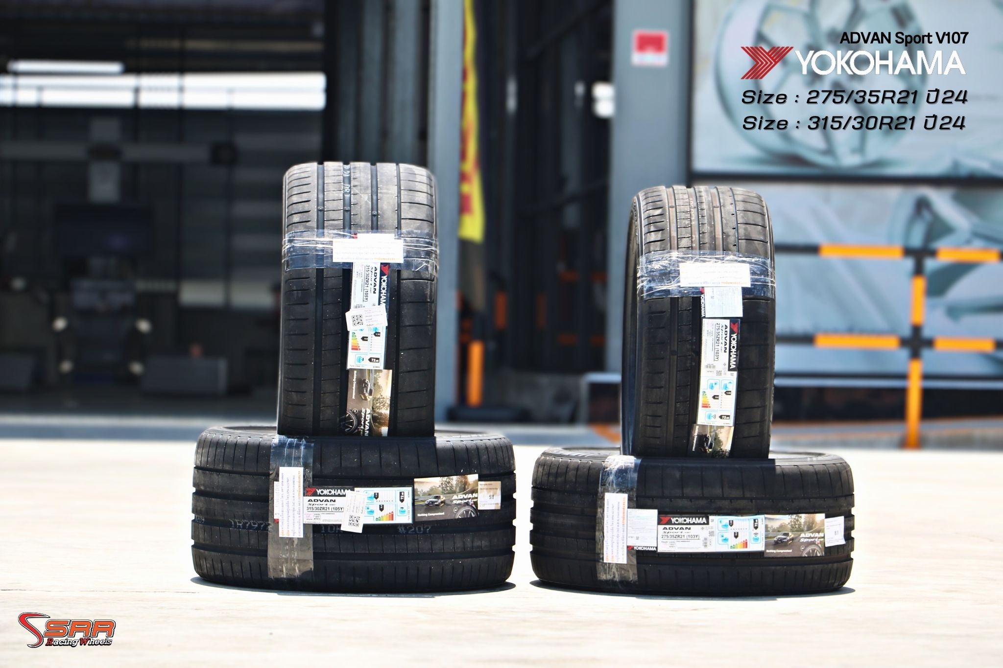 YOKOHAMA V105 285/35ZR22 - 315/30ZR22 ยางสำหรับรถPorsche Cayenne