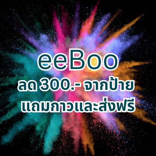 eeBoo - Find Your Voice By Aurelia Durand's 1000 pcs.