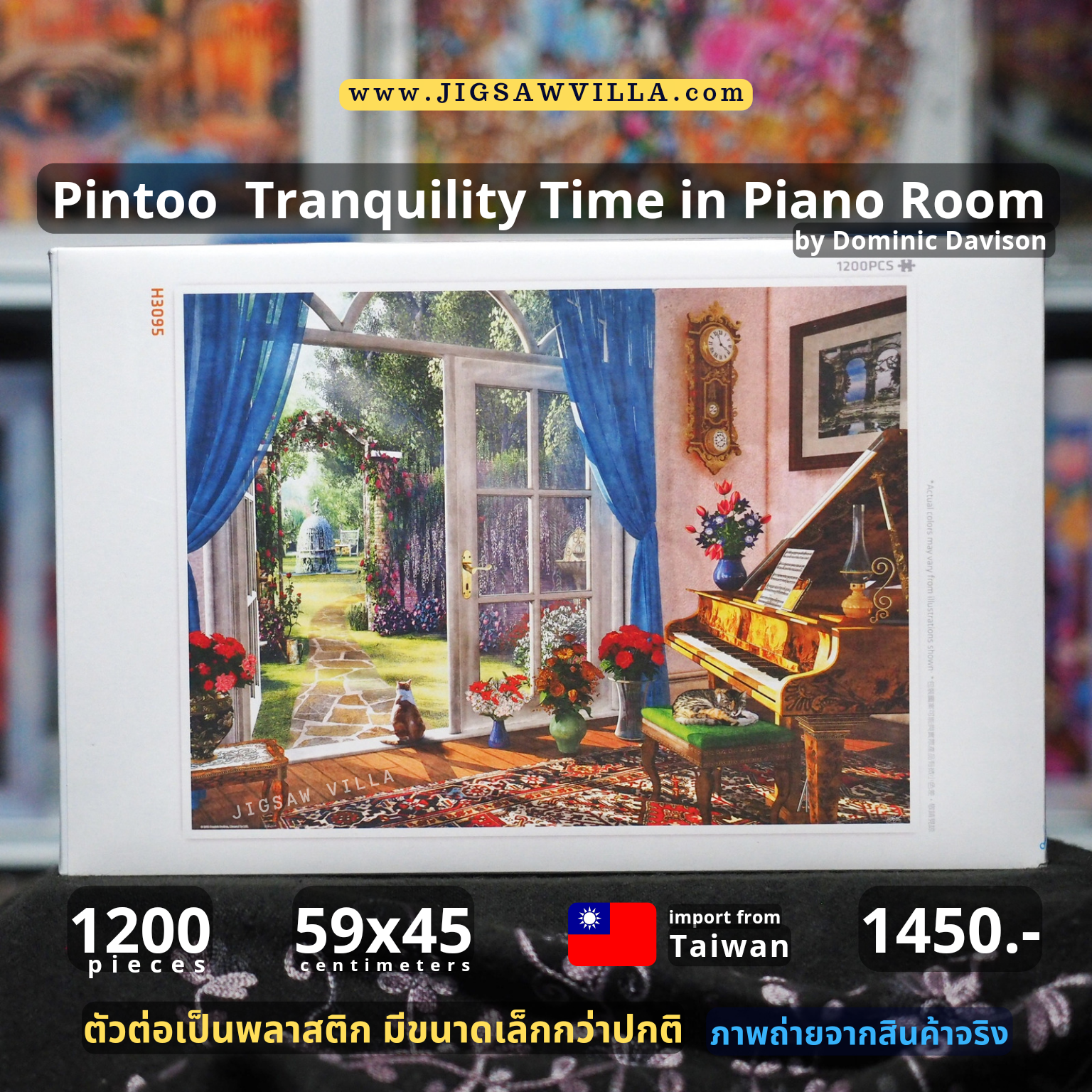 Pintoo - Tranquility Time in Piano Room by Dominic Davison 1200 pcs.