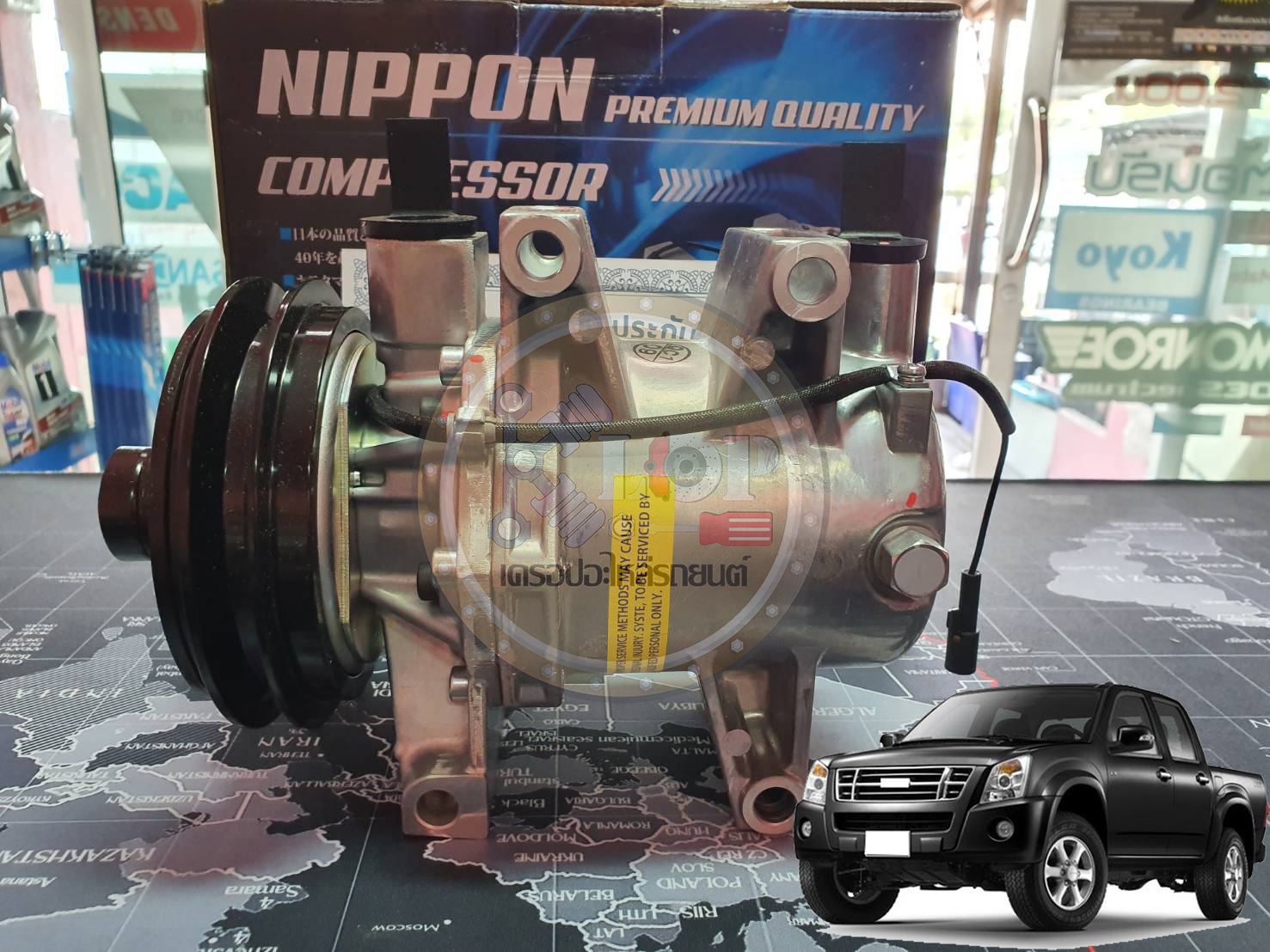 SZ15250 (คอมแอร์ ยี่ห้อMOTEO) Isuzu D-MAX common rail 2.5,3.0L CR14 ปี 2005-2010/ MU-7 3.0L 2002-2011