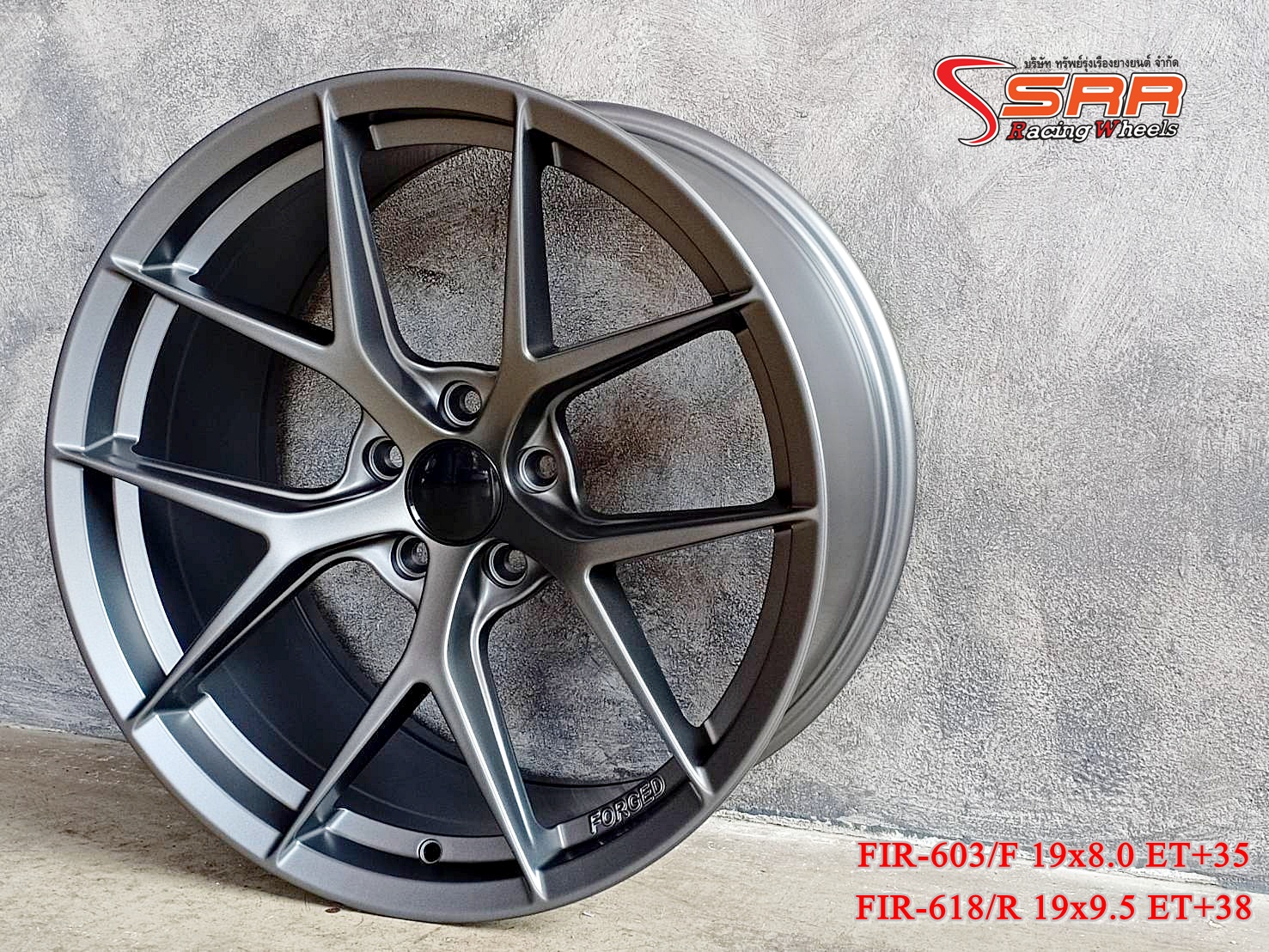 BBS FIR ขอบ19 หน้า8 หลัง9.5 5H112/114.3 GM-FLAT
