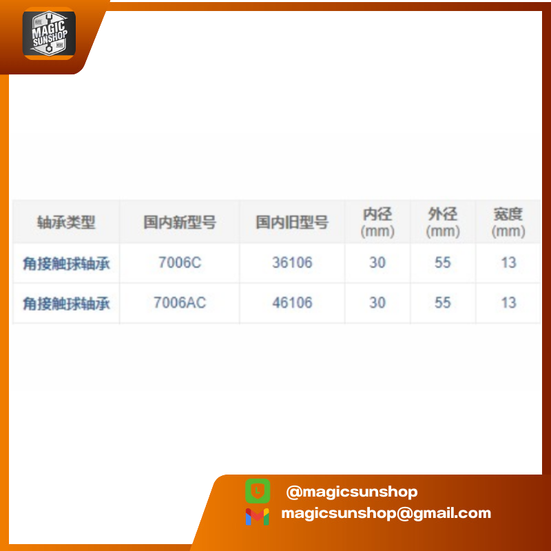 924253 HRB BEARING 7006AC