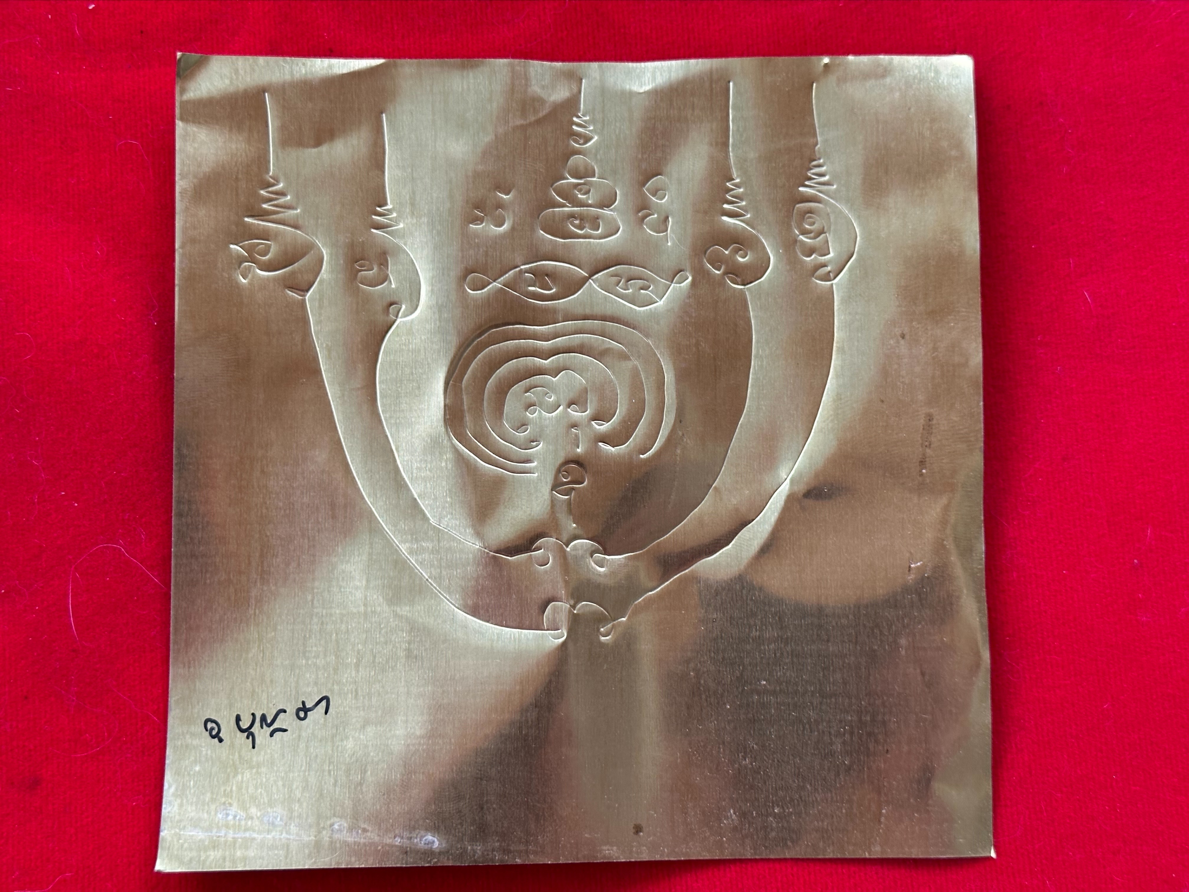 20/07/2566 มาเอามวลสารและจารแผ่นตะกรุดทำงั่งอยุธยา อาจารย์เวียง ขุนแผน