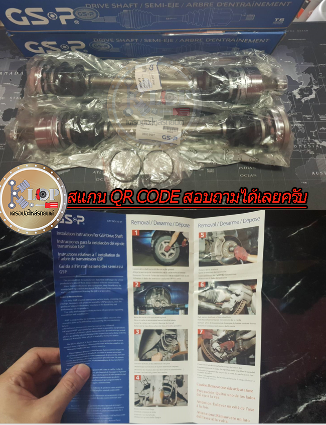 รหัสสินค้า 2460419 [เพลาขับรถยนต์ทั้งเส้น ยี่ห้อGS-P] BENZ W201 (A=25/B=/C= 62/H=69/L=627) (ด้านL/R)***ราคาต่อข้าง