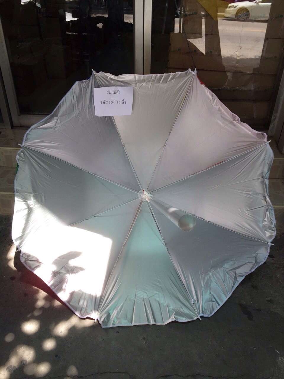 ร่มสนาม-34นิ้ว