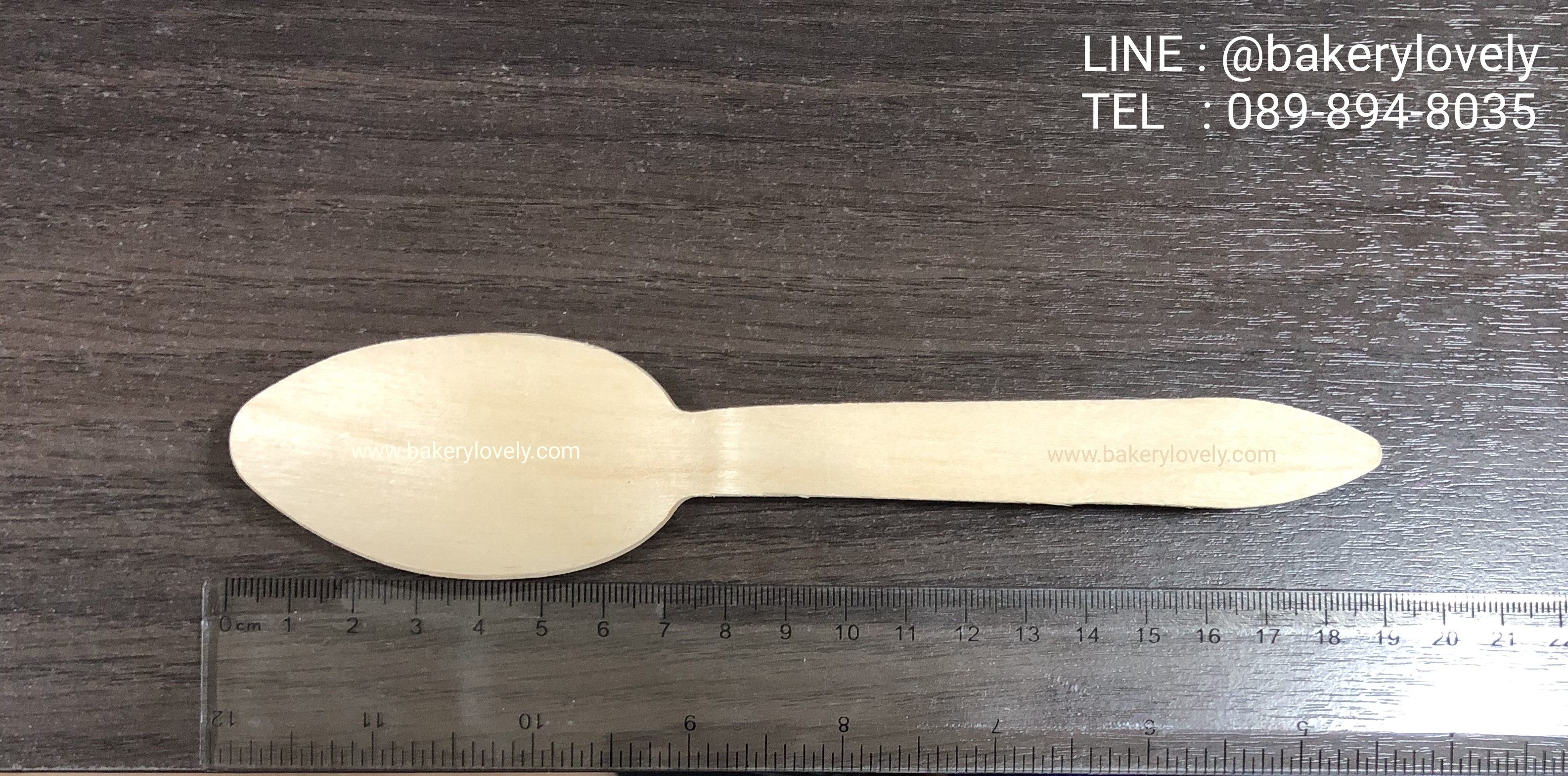 ช้อนไม้ 18 cm